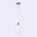 Подвесной светильник Ambrella Light TR TR3621