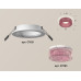 Встраиваемый светильник Ambrella Light XC XC7621022