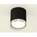 Накладной светильник Ambrella Light XS XS8142003