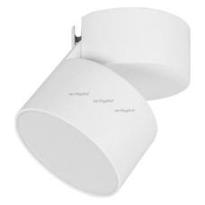 Светильник на штанге Arlight SP-RONDO-FLAP-R110-25W Warm3000 (WH, 110 deg 028161