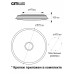 Накладной светильник Citilux Старлайт Смарт CL703A105G