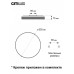 Накладной светильник Citilux Симпла CL714330G