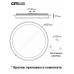 Накладной светильник Citilux Спутник CL734900G