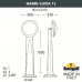 Наземный высокий светильник Fumagalli Lucia 1R3.613.010.LYE27