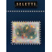 Зверь световой Seletti Chameleon Lamp 15092