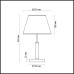 3703/1T COUNTY LN18 100 античная бронза, дерево Настольная лампа E14 40W 220V ROBIN