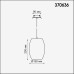 370636 SPOT NT19 109 черный Встраиваемый светильник, длина провода 1м IP20 E27 50W 220V AMAPOLA